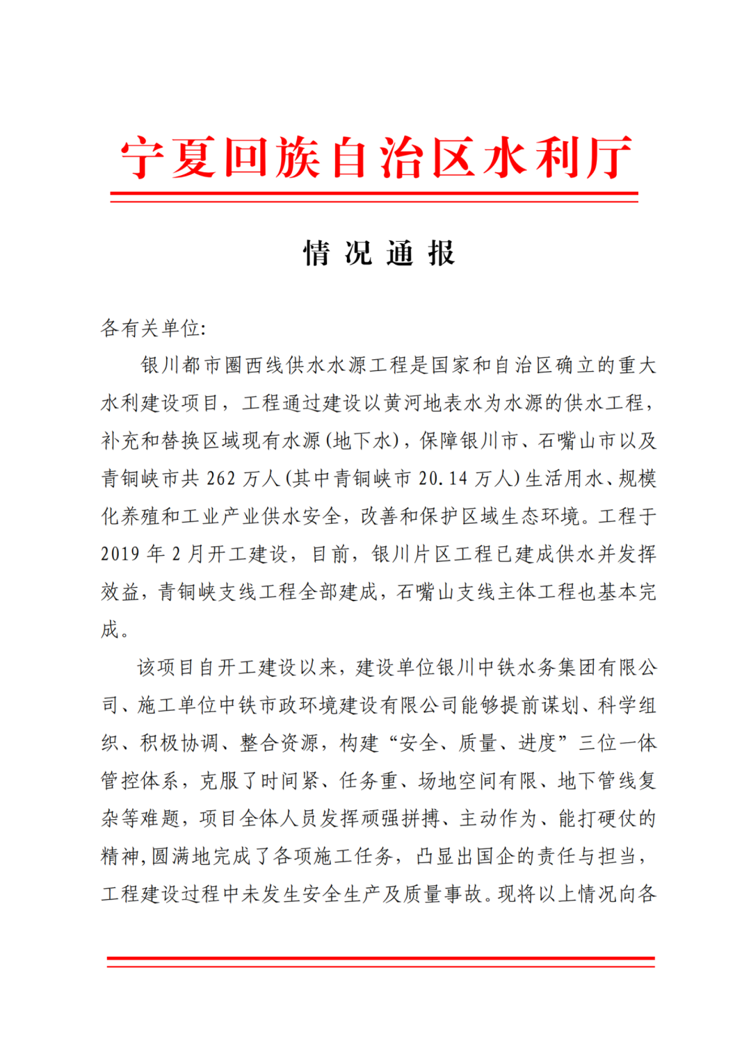 點贊丨一波榮譽、表揚信紛至沓來！
